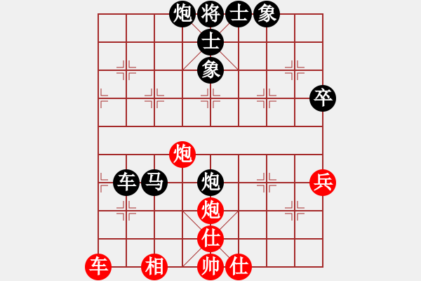 象棋棋譜圖片：紫瓊(8段)-負-廣告策劃人(3段) - 步數(shù)：80 