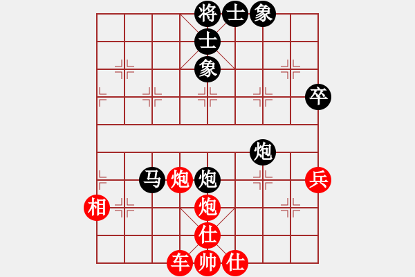 象棋棋譜圖片：紫瓊(8段)-負-廣告策劃人(3段) - 步數(shù)：90 