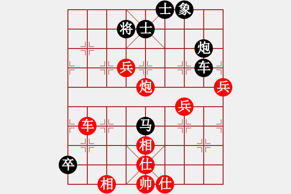 象棋棋譜圖片：野瘋牛[363789828] -VS- 橫才俊儒[292832991] - 步數(shù)：100 