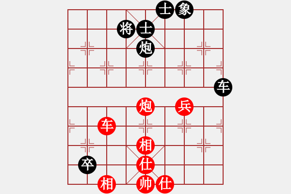 象棋棋譜圖片：野瘋牛[363789828] -VS- 橫才俊儒[292832991] - 步數(shù)：110 