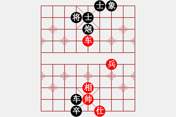 象棋棋譜圖片：野瘋牛[363789828] -VS- 橫才俊儒[292832991] - 步數(shù)：128 