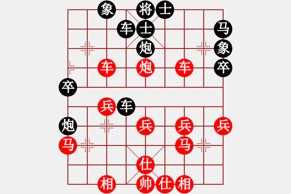 象棋棋譜圖片：野瘋牛[363789828] -VS- 橫才俊儒[292832991] - 步數(shù)：30 