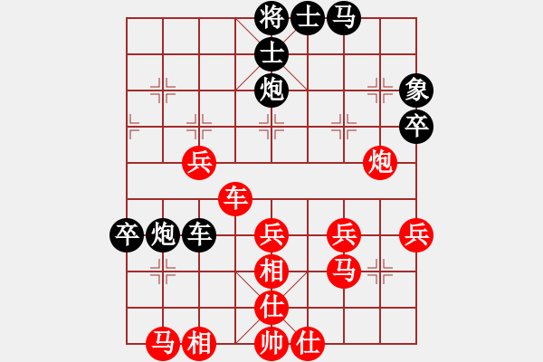 象棋棋譜圖片：野瘋牛[363789828] -VS- 橫才俊儒[292832991] - 步數(shù)：50 