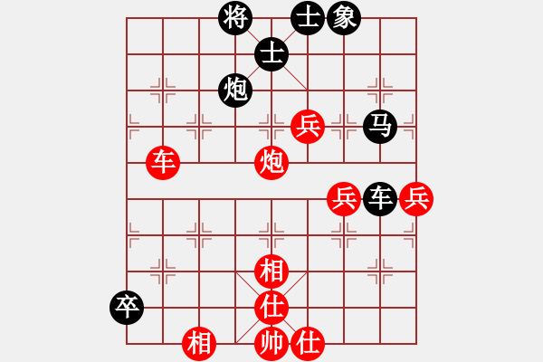 象棋棋譜圖片：野瘋牛[363789828] -VS- 橫才俊儒[292832991] - 步數(shù)：90 