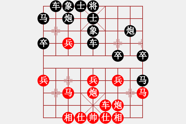 象棋棋譜圖片：廣東 程宇東 勝 深圳 簡(jiǎn)嘉康 - 步數(shù)：30 