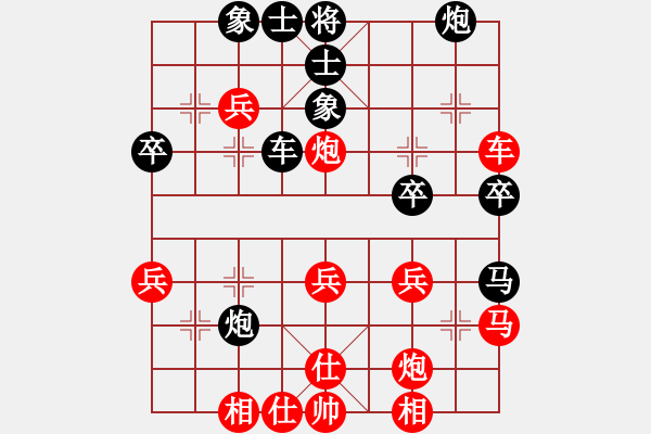 象棋棋譜圖片：廣東 程宇東 勝 深圳 簡(jiǎn)嘉康 - 步數(shù)：40 