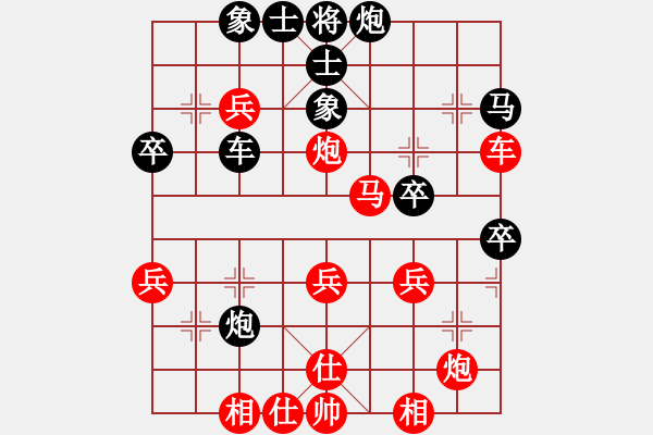 象棋棋譜圖片：廣東 程宇東 勝 深圳 簡(jiǎn)嘉康 - 步數(shù)：50 