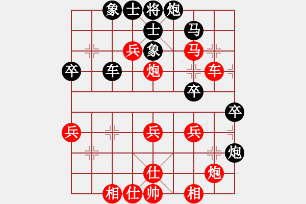 象棋棋譜圖片：廣東 程宇東 勝 深圳 簡(jiǎn)嘉康 - 步數(shù)：55 