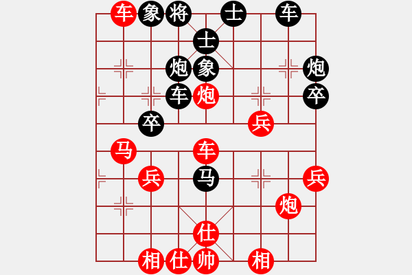 象棋棋譜圖片：xfrlfz(3段)-勝-開心的我(8段) - 步數(shù)：40 