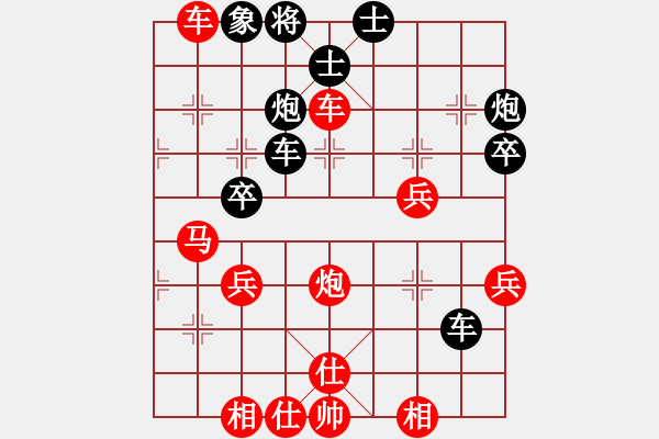 象棋棋譜圖片：xfrlfz(3段)-勝-開心的我(8段) - 步數(shù)：43 