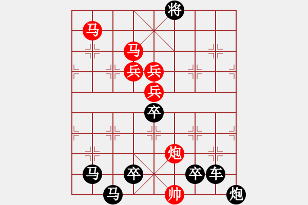 象棋棋譜圖片：☆《雅韻齋》☆【明月映水生雅興 9728;清風(fēng)送爽賞佳局】☆　　秦 臻 擬局 - 步數(shù)：20 