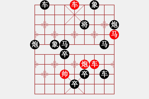 象棋棋譜圖片：L. 賭場(chǎng)打手－難度高：第037局 - 步數(shù)：0 