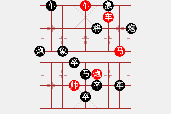 象棋棋譜圖片：L. 賭場(chǎng)打手－難度高：第037局 - 步數(shù)：10 