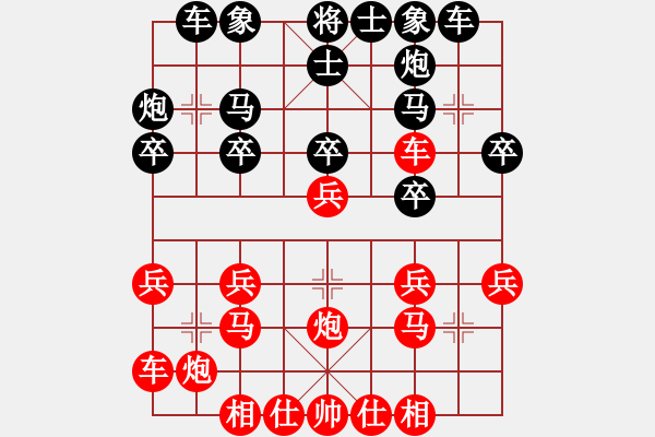 象棋棋譜圖片：徐州 李全軍 負(fù) 淮安 高含升 五九炮對(duì)屏風(fēng)馬 - 步數(shù)：20 