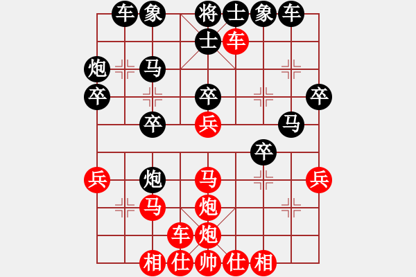 象棋棋譜圖片：徐州 李全軍 負(fù) 淮安 高含升 五九炮對(duì)屏風(fēng)馬 - 步數(shù)：30 