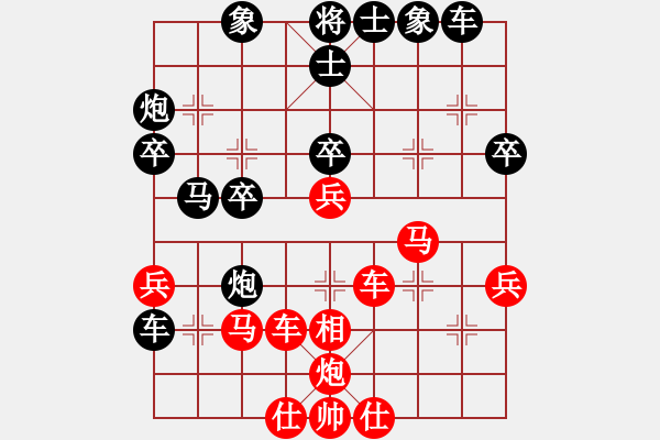 象棋棋譜圖片：徐州 李全軍 負(fù) 淮安 高含升 五九炮對(duì)屏風(fēng)馬 - 步數(shù)：40 