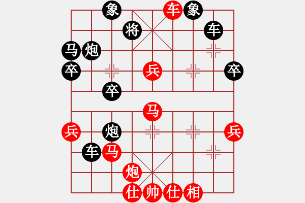 象棋棋譜圖片：徐州 李全軍 負(fù) 淮安 高含升 五九炮對(duì)屏風(fēng)馬 - 步數(shù)：60 