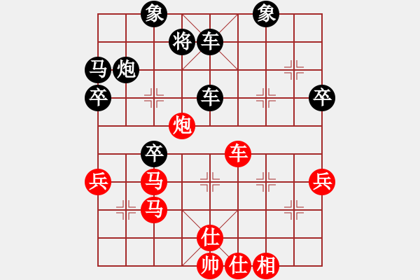 象棋棋譜圖片：徐州 李全軍 負(fù) 淮安 高含升 五九炮對(duì)屏風(fēng)馬 - 步數(shù)：70 