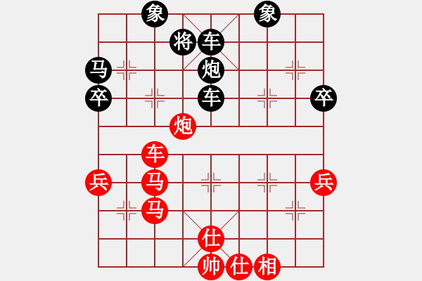 象棋棋譜圖片：徐州 李全軍 負(fù) 淮安 高含升 五九炮對(duì)屏風(fēng)馬 - 步數(shù)：72 