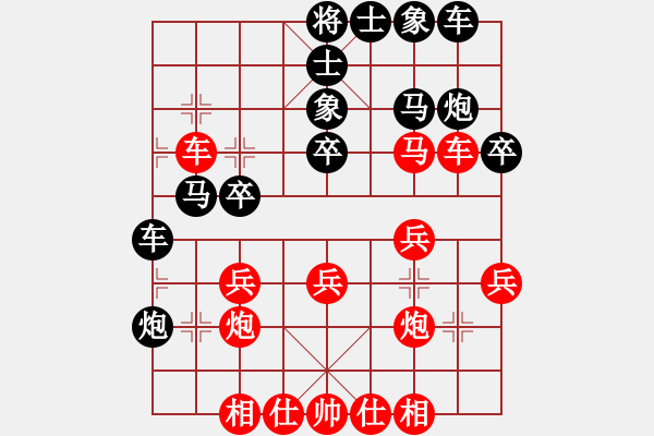 象棋棋譜圖片：李團(tuán)結(jié)(9星)-勝-江南的怪客(9星) - 步數(shù)：30 