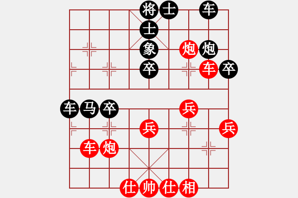 象棋棋譜圖片：李團(tuán)結(jié)(9星)-勝-江南的怪客(9星) - 步數(shù)：40 