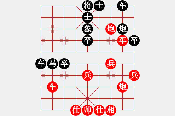 象棋棋譜圖片：李團(tuán)結(jié)(9星)-勝-江南的怪客(9星) - 步數(shù)：41 