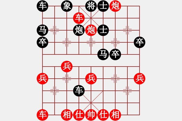 象棋棋谱图片：自出洞来无敌手  第三局 - 步数：29 