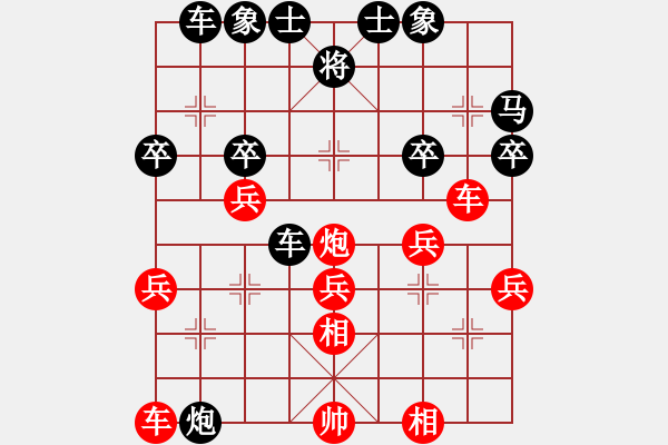 象棋棋譜圖片：雪蓮?fù)?6段)-負(fù)-迷上象棋(1段) - 步數(shù)：30 