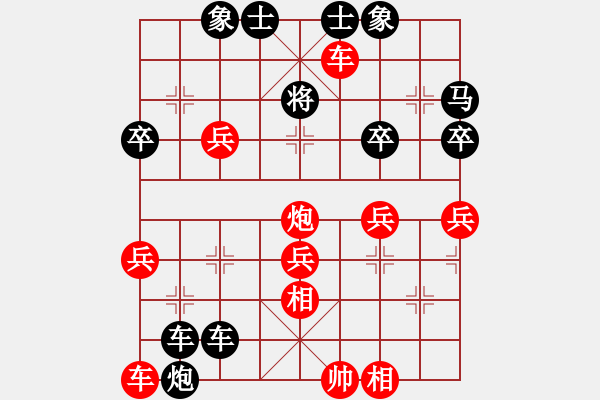 象棋棋譜圖片：雪蓮?fù)?6段)-負(fù)-迷上象棋(1段) - 步數(shù)：40 