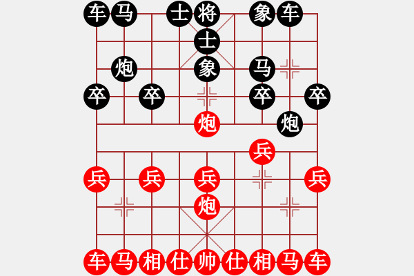 象棋棋譜圖片：老來樂[紅] -VS- 橫才俊儒[黑] - 步數(shù)：10 