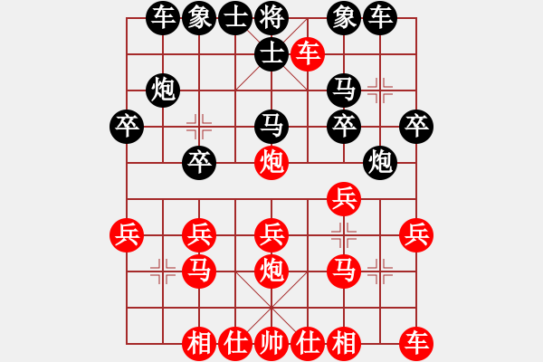 象棋棋譜圖片：老來樂[紅] -VS- 橫才俊儒[黑] - 步數(shù)：20 