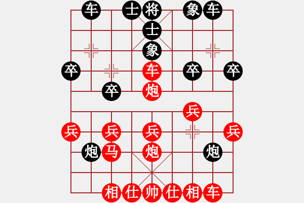 象棋棋譜圖片：老來樂[紅] -VS- 橫才俊儒[黑] - 步數(shù)：30 