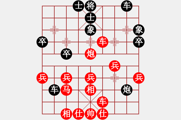 象棋棋譜圖片：老來樂[紅] -VS- 橫才俊儒[黑] - 步數(shù)：40 