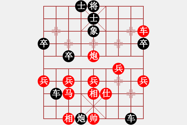 象棋棋譜圖片：老來樂[紅] -VS- 橫才俊儒[黑] - 步數(shù)：50 