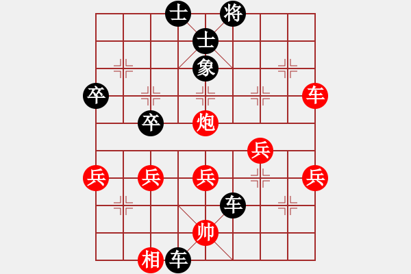 象棋棋譜圖片：老來樂[紅] -VS- 橫才俊儒[黑] - 步數(shù)：58 