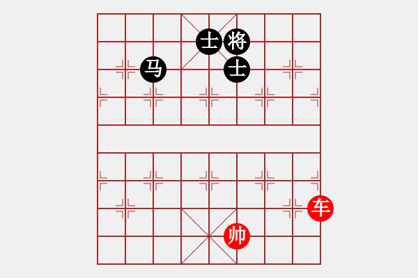 象棋棋譜圖片：車對馬雙士3 - 步數(shù)：0 