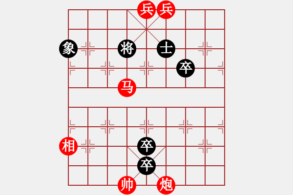 象棋棋譜圖片：二英問道（楊啟忠擬局） - 步數(shù)：0 