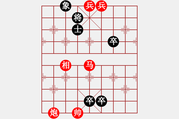 象棋棋譜圖片：二英問道（楊啟忠擬局） - 步數(shù)：20 