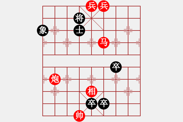 象棋棋譜圖片：二英問道（楊啟忠擬局） - 步數(shù)：30 