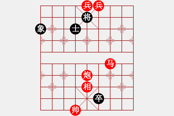 象棋棋譜圖片：二英問道（楊啟忠擬局） - 步數(shù)：40 