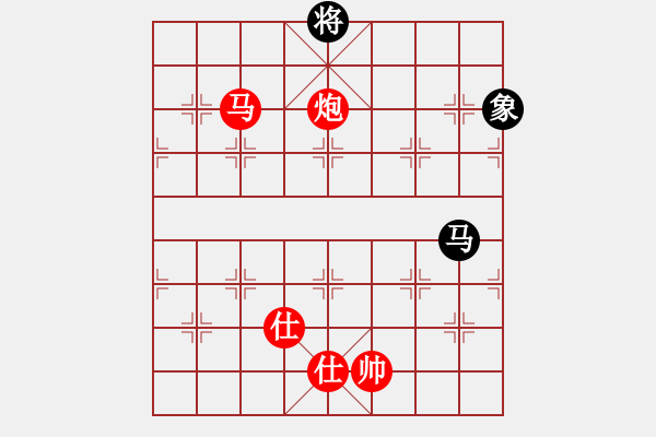 象棋棋譜圖片：第 1005 題 - 象棋巫師魔法學校Ⅱ.PGN（馬炮士象全勝馬單缺士） - 步數(shù)：110 