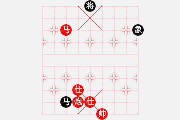 象棋棋譜圖片：第 1005 題 - 象棋巫師魔法學校Ⅱ.PGN（馬炮士象全勝馬單缺士） - 步數(shù)：130 