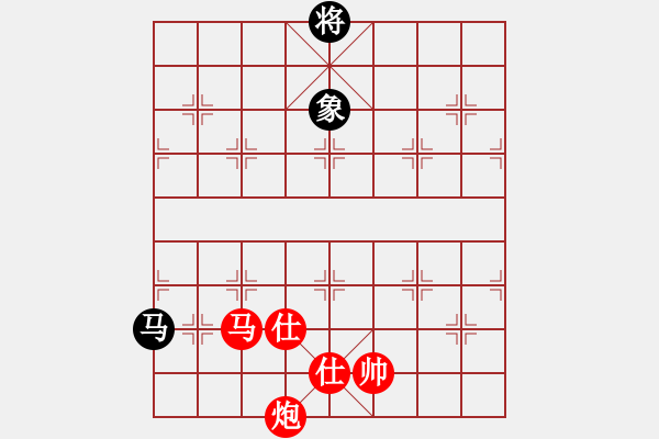 象棋棋譜圖片：第 1005 題 - 象棋巫師魔法學校Ⅱ.PGN（馬炮士象全勝馬單缺士） - 步數(shù)：140 