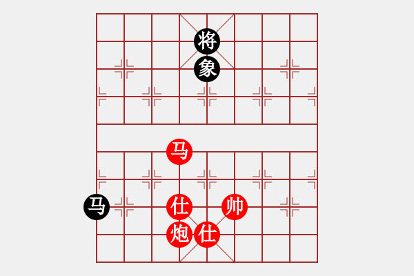 象棋棋譜圖片：第 1005 題 - 象棋巫師魔法學校Ⅱ.PGN（馬炮士象全勝馬單缺士） - 步數(shù)：150 