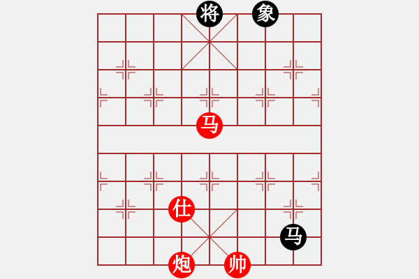 象棋棋譜圖片：第 1005 題 - 象棋巫師魔法學校Ⅱ.PGN（馬炮士象全勝馬單缺士） - 步數(shù)：190 