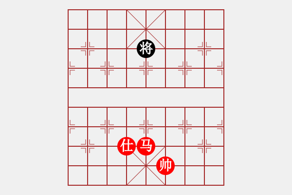 象棋棋譜圖片：第 1005 題 - 象棋巫師魔法學校Ⅱ.PGN（馬炮士象全勝馬單缺士） - 步數(shù)：220 