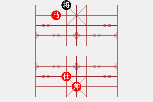 象棋棋譜圖片：第 1005 題 - 象棋巫師魔法學校Ⅱ.PGN（馬炮士象全勝馬單缺士） - 步數(shù)：230 