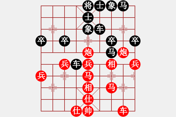 象棋棋谱图片：李智屏 先和 许国义 - 步数：40 