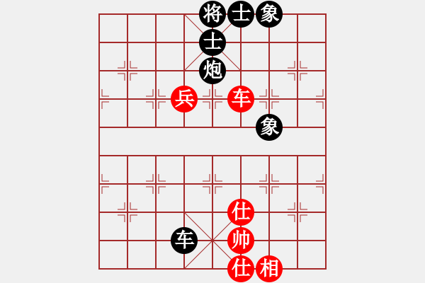 象棋棋譜圖片：狗尾巴花(7星)-負-rrttyu(9星) - 步數：120 