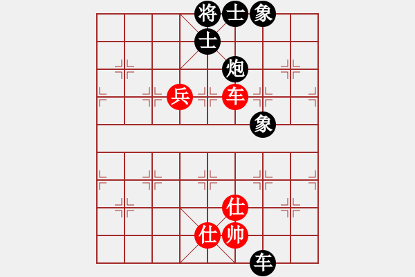 象棋棋譜圖片：狗尾巴花(7星)-負-rrttyu(9星) - 步數：130 